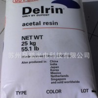 PA6T/美国杜邦/HTNFE18502YL531A尼龙的机械强度高,耐高温210度
