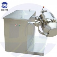 专业制造质量有保障 广州德工机械供小型SYH-10L三维运动混合