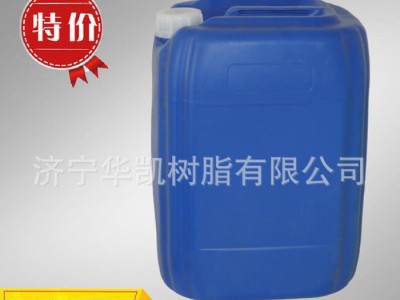 厂价直销浸纸专用酚醛树脂HK-8021 1