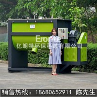 欢迎订购亿朗特建材搅拌机 建材混合机 建材拌料机优惠多多